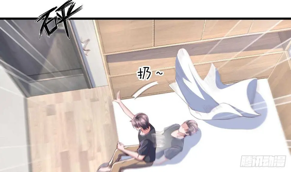 第42话 爆拳 第73页