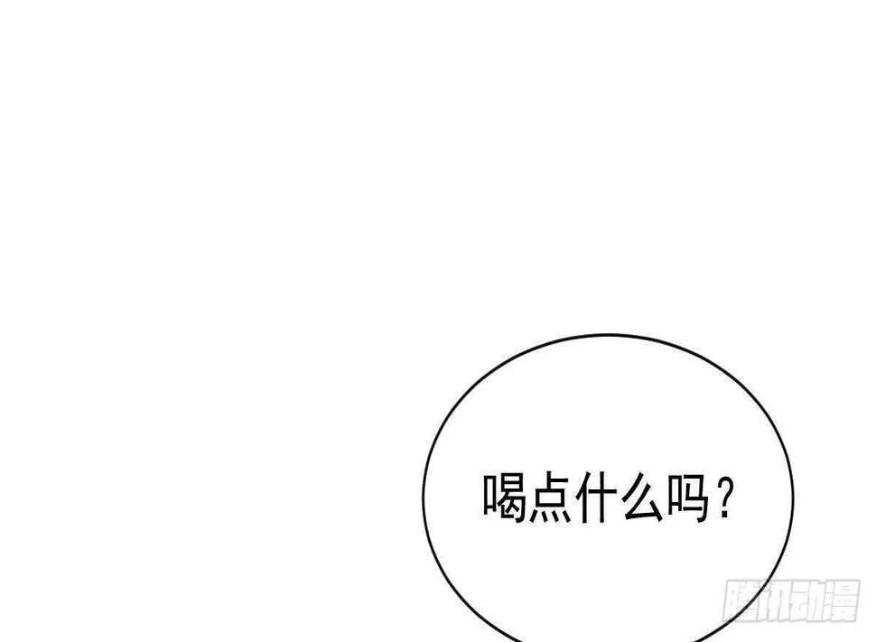 第41话 道歉 第50页