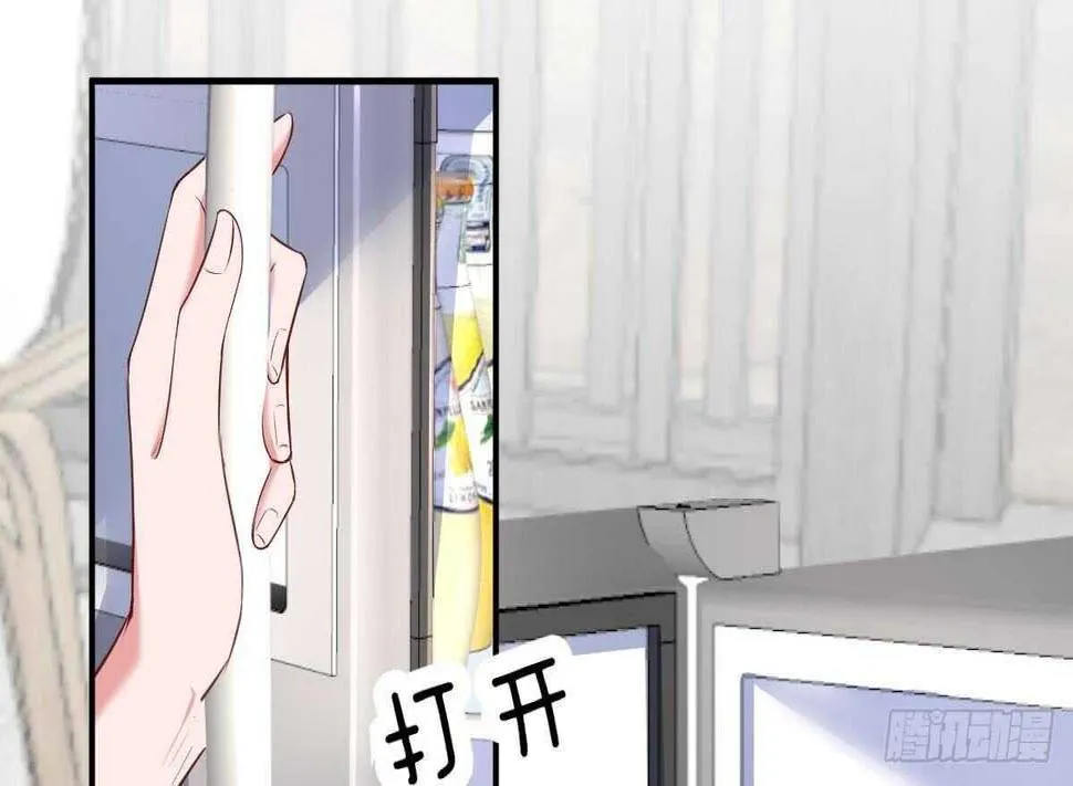 第41话 道歉 第53页