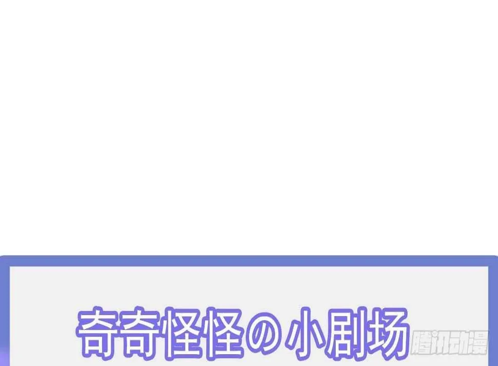 第41话 道歉 第66页