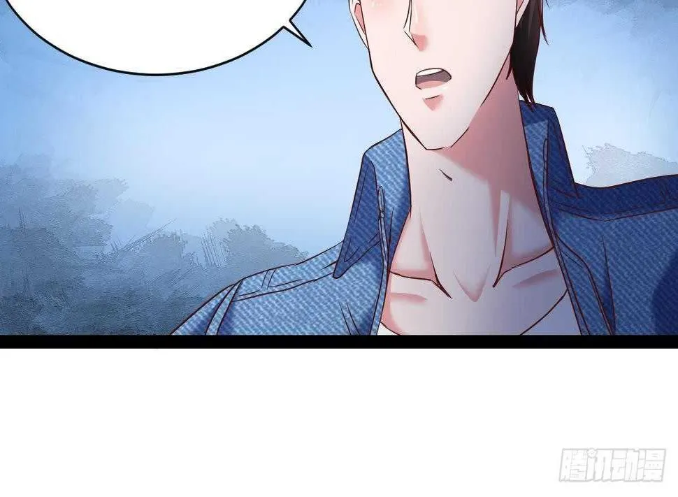 第40话 地坛会议 第32页