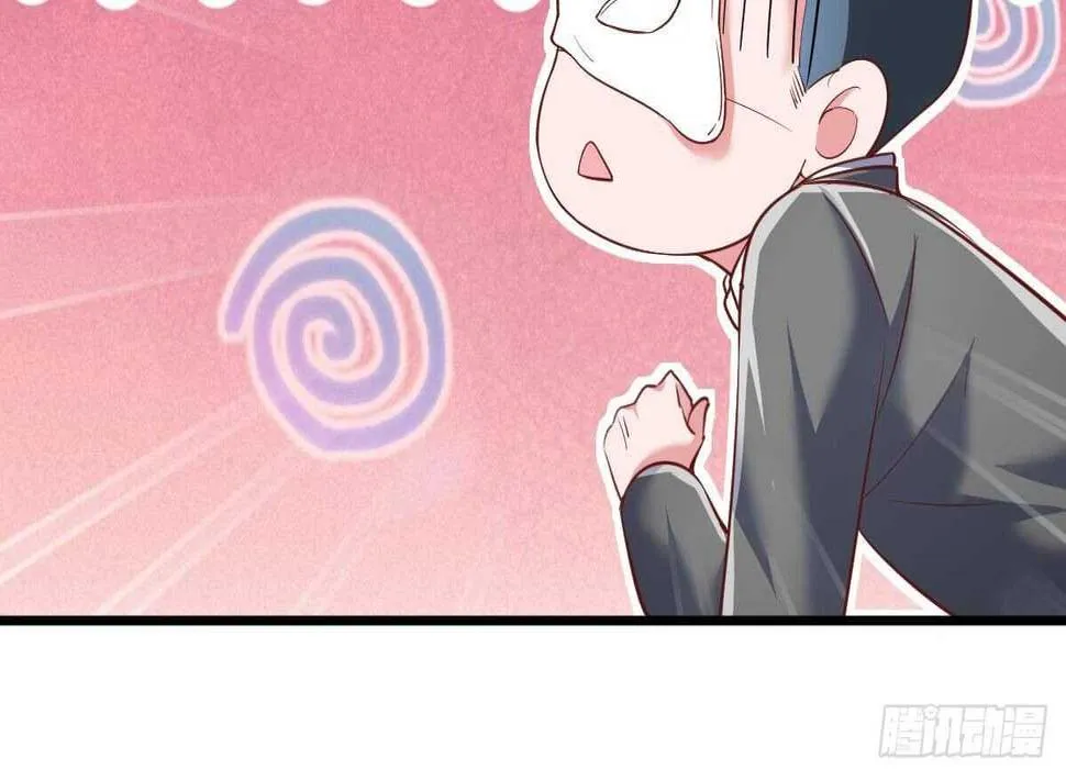 第39话 震慑杨森 第14页