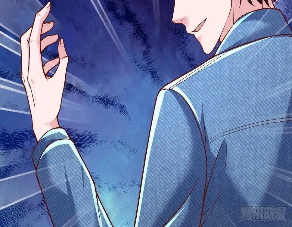 第39话 震慑杨森 第56页