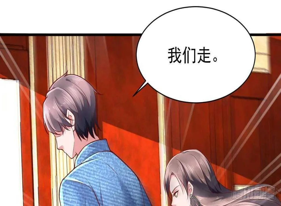 第39话 震慑杨森 第58页