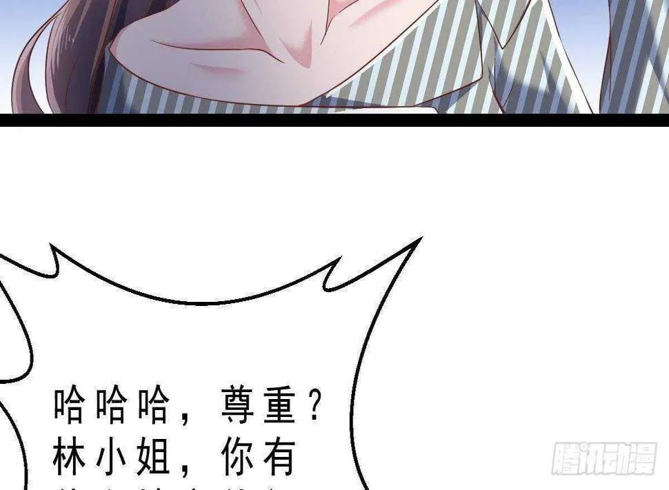 第38话 修炼者 第7页