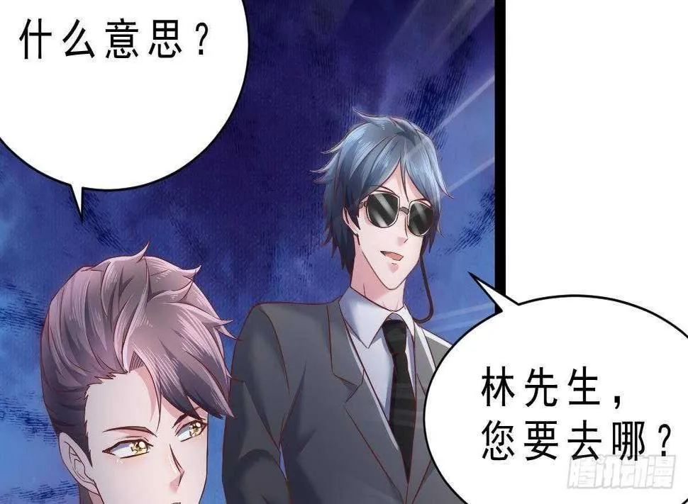 第38话 修炼者 第22页