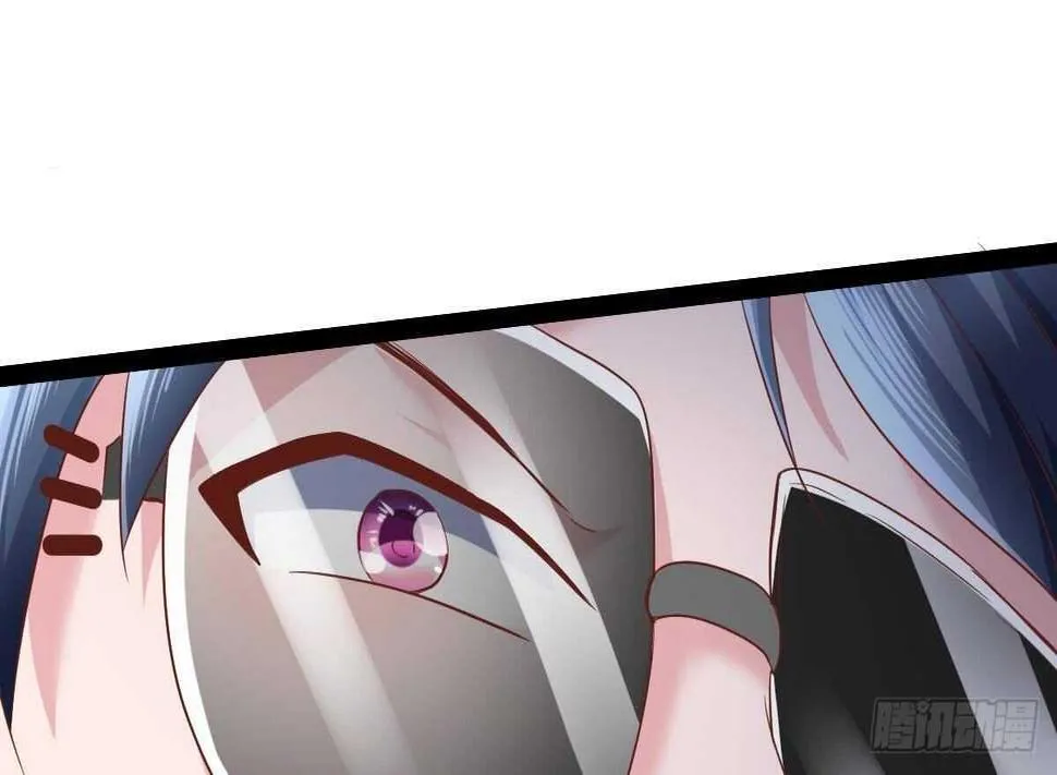 第38话 修炼者 第26页