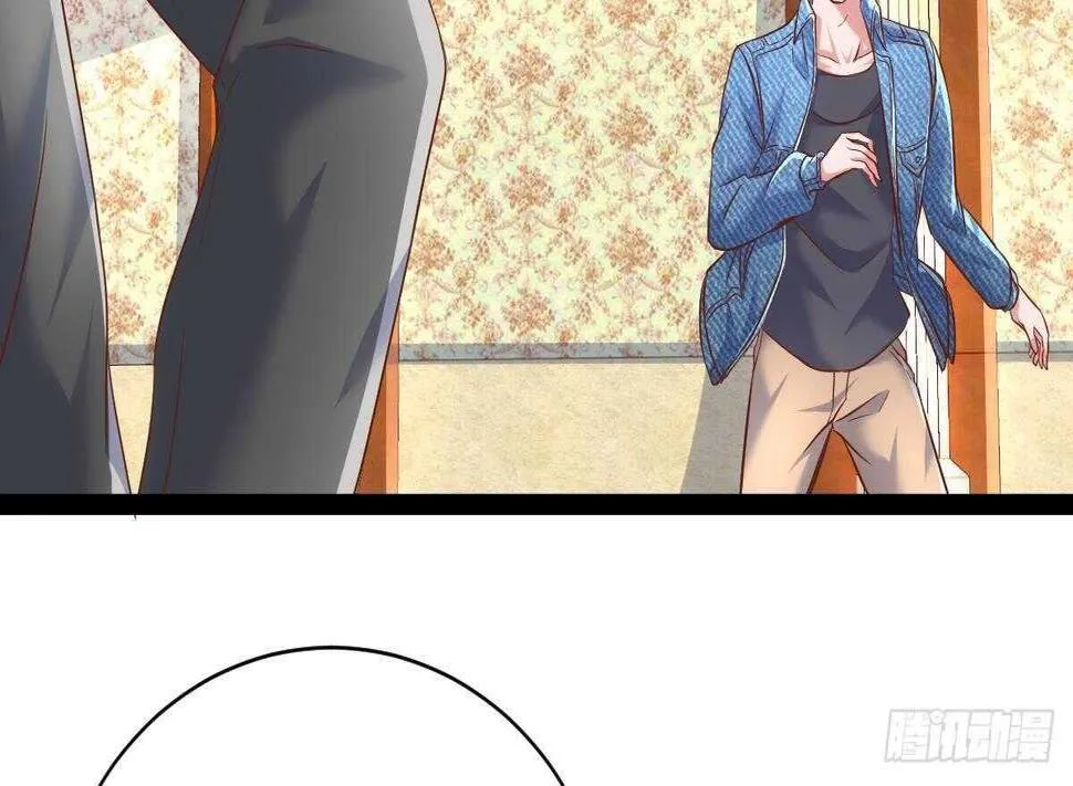 第38话 修炼者 第32页