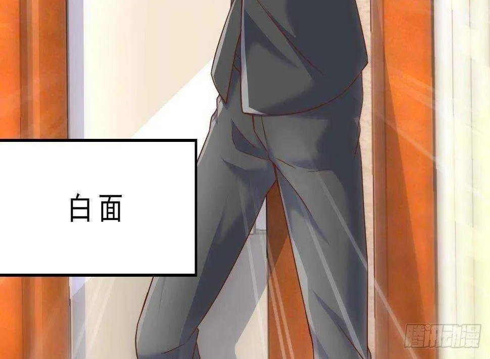 第38话 修炼者 第35页