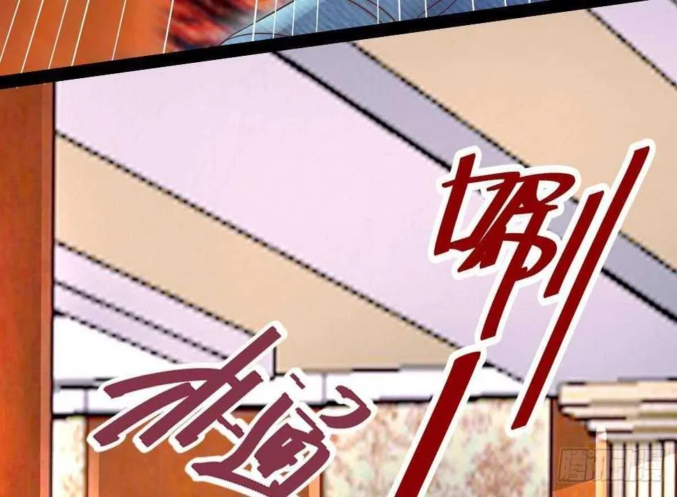第38话 修炼者 第45页