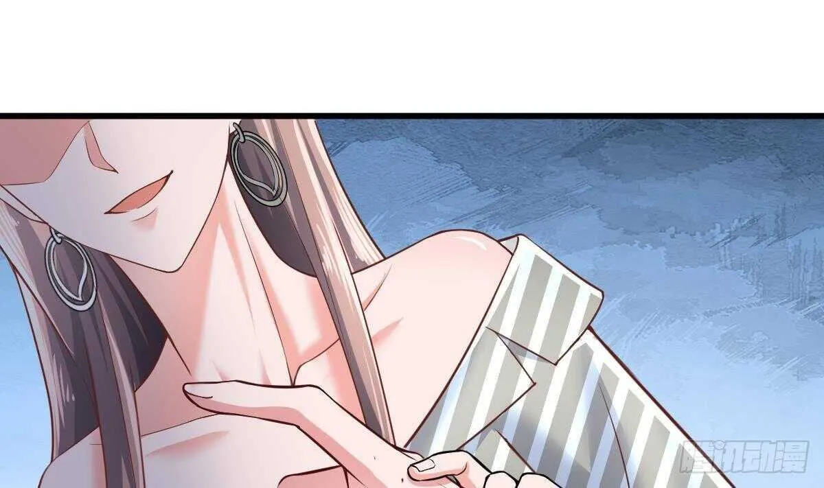 第37话 杨森 第14页