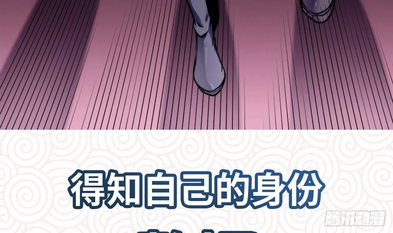 第0话 预告 第17页