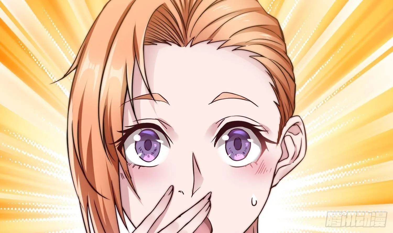 第1话 小姨子的问题 第43页