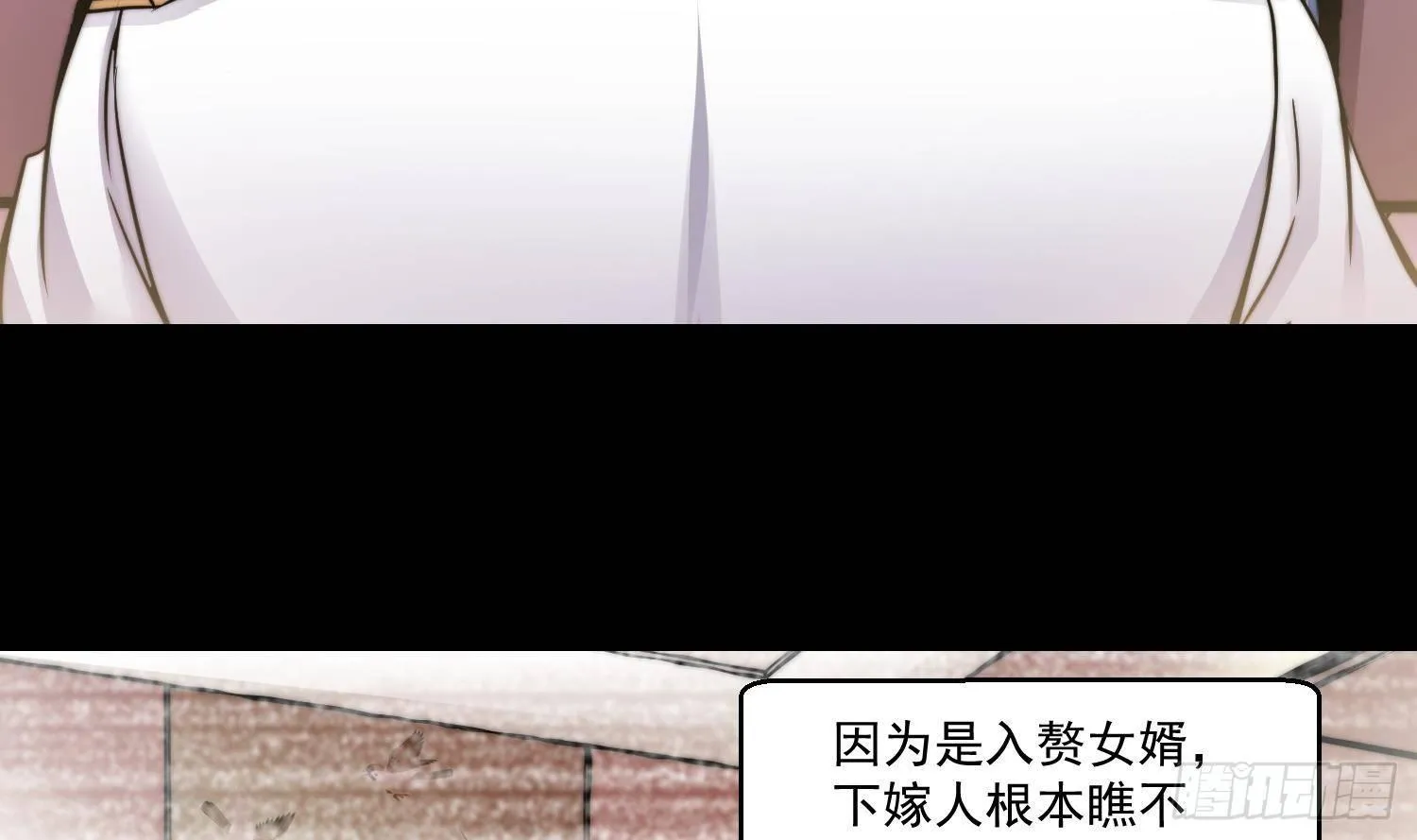 第1话 小姨子的问题 第56页