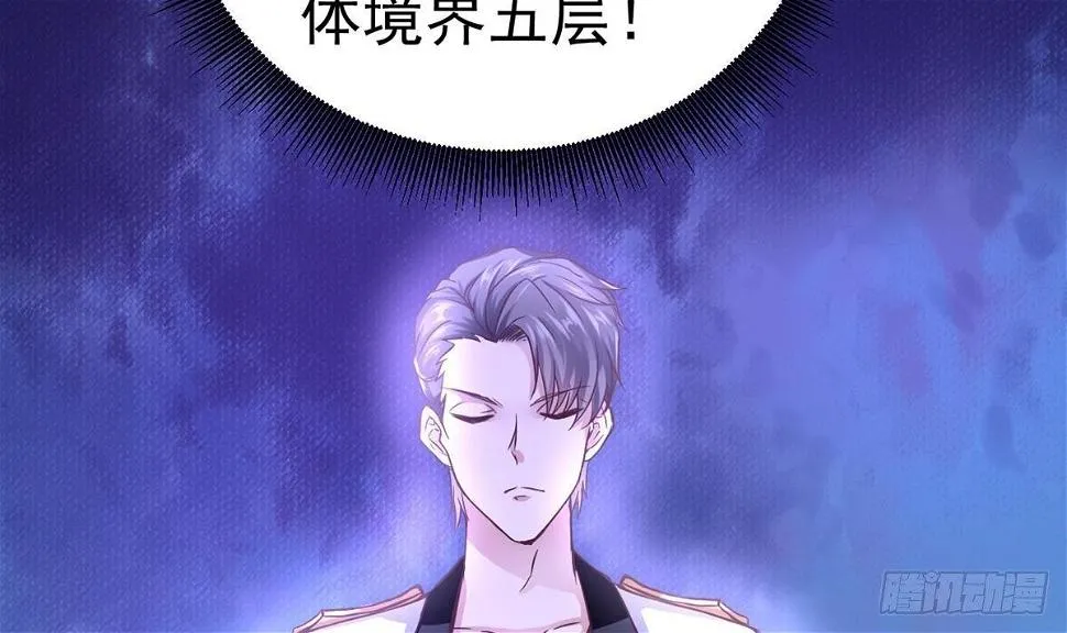 第2话 早啊，小姨 第42页