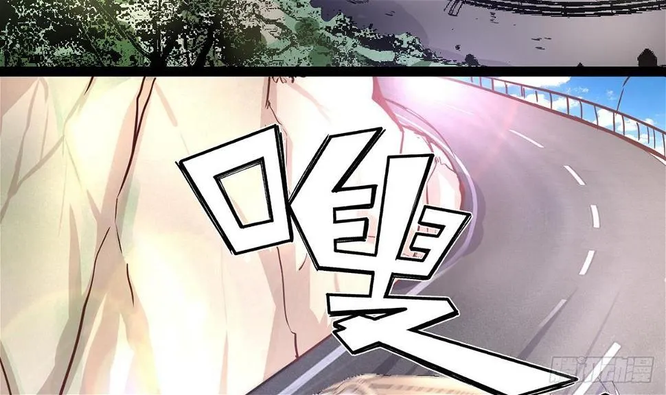 第4话 我可是你姐夫 第48页