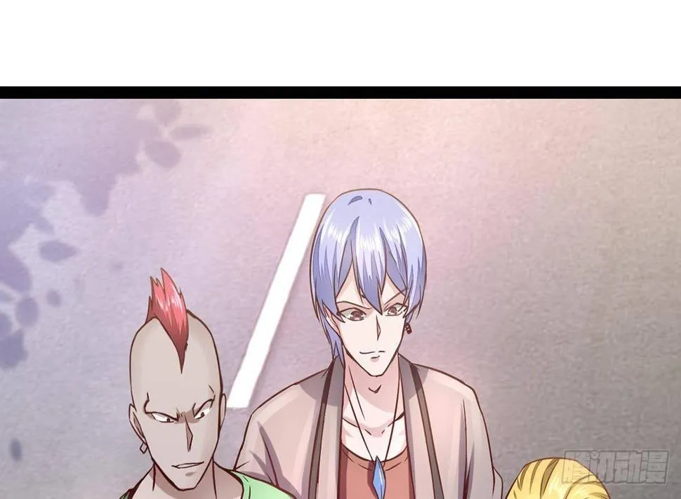 第5话 赌一把 第20页