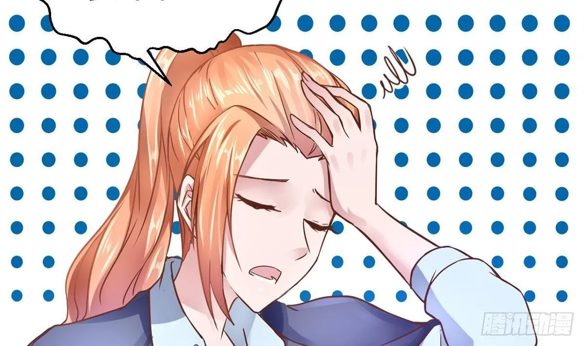 第5话 赌一把 第39页