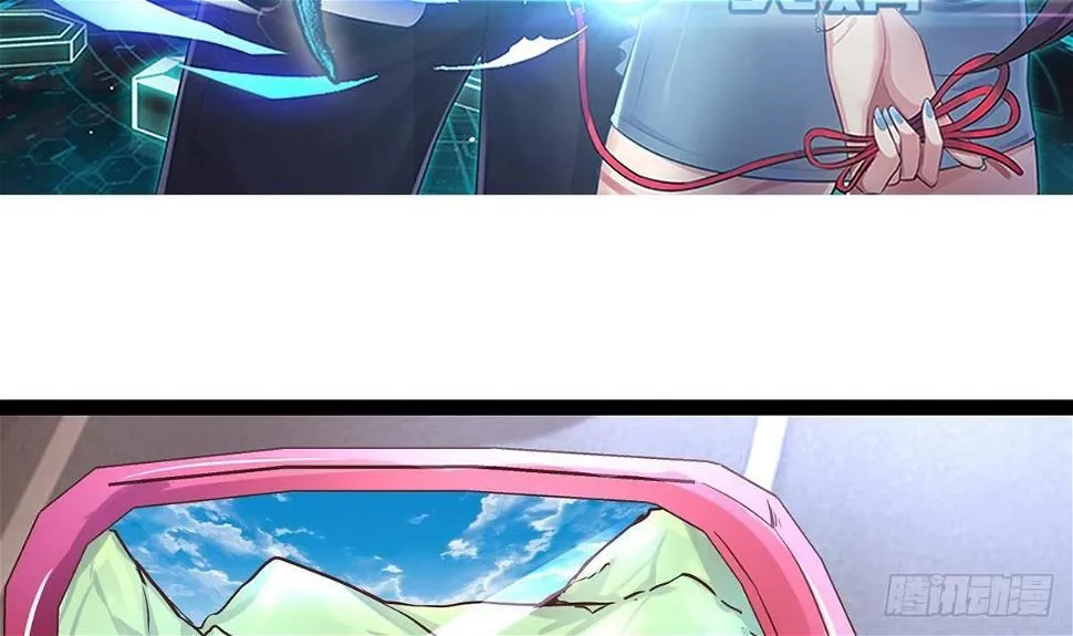 第6话 飙车 第5页