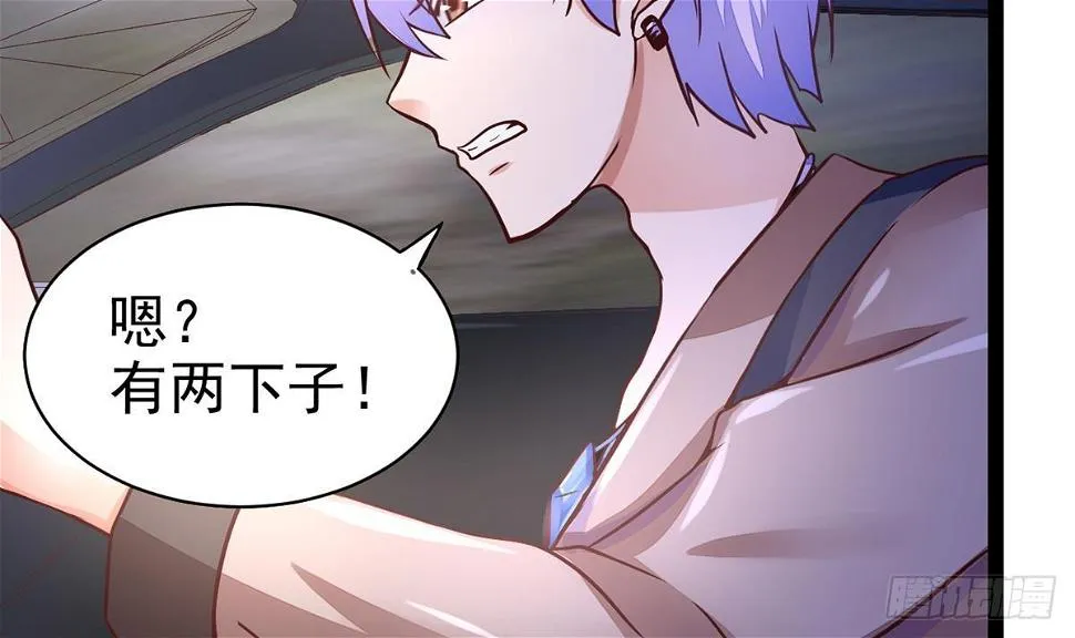 第6话 飙车 第12页