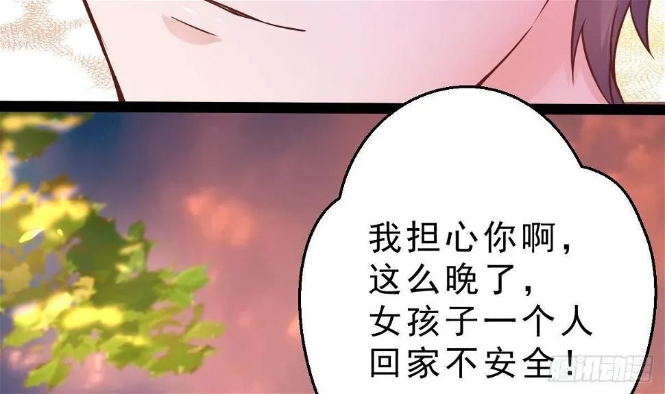 第8话 老丈人的怒火 第19页