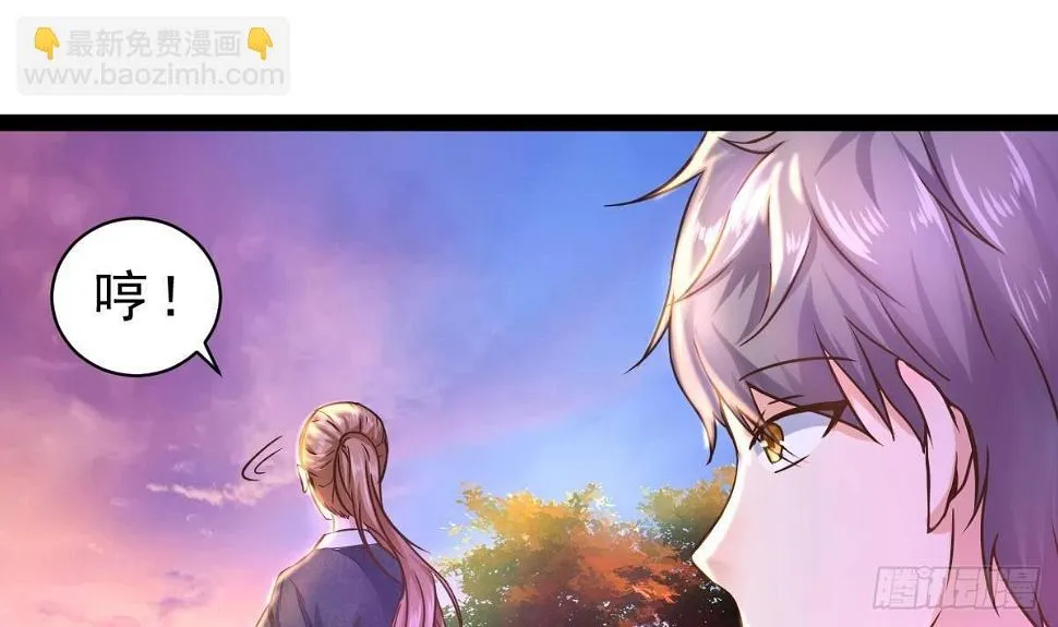 第8话 老丈人的怒火 第25页