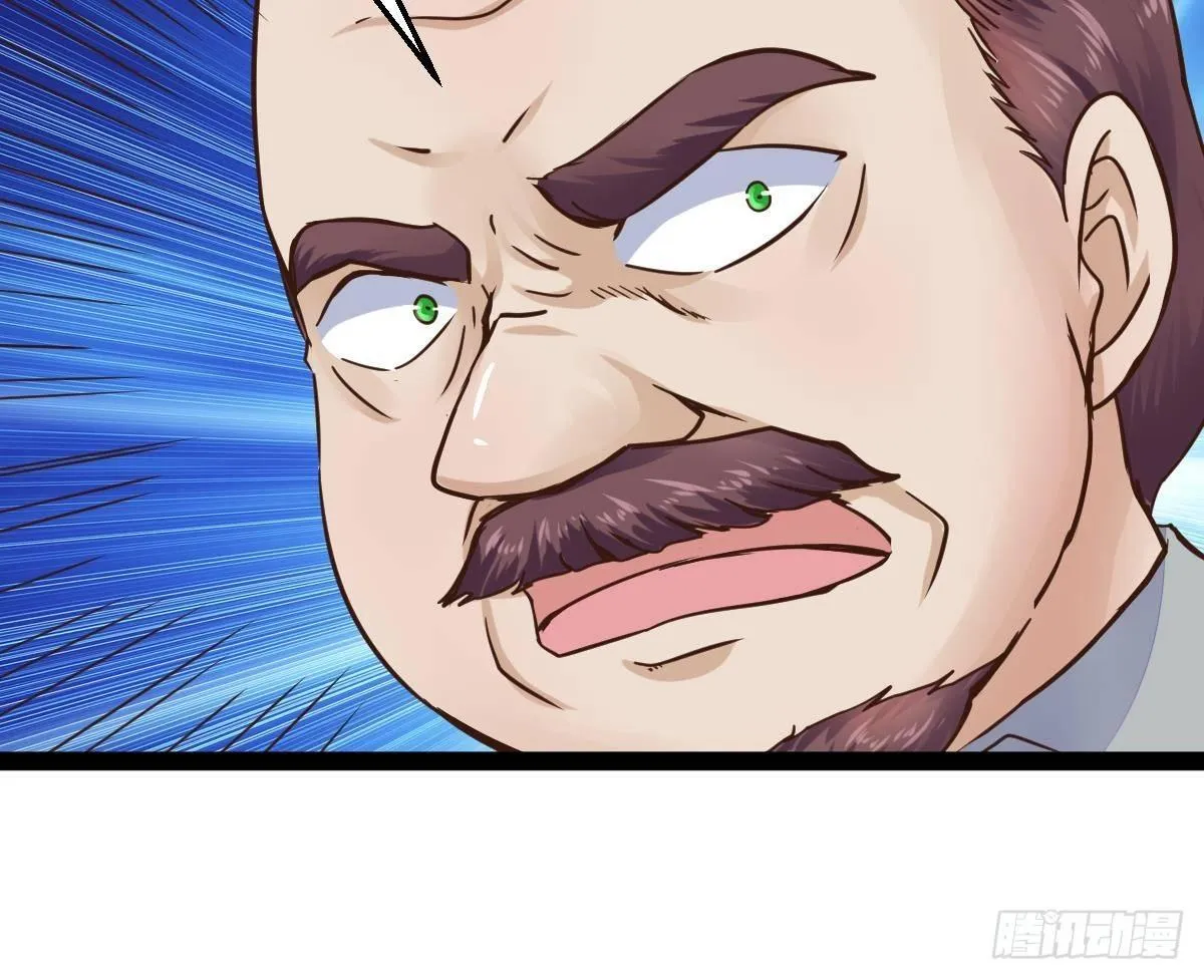 第8话 老丈人的怒火 第51页
