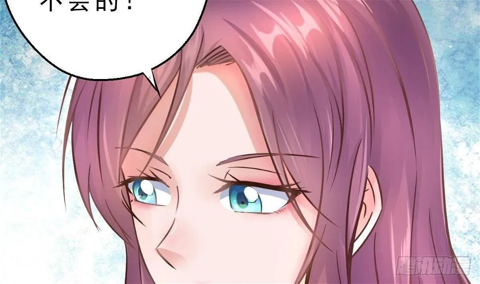 第8话 老丈人的怒火 第59页