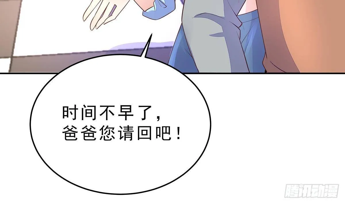 第9话 保护的人 第14页