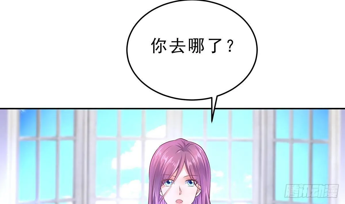 第9话 保护的人 第56页