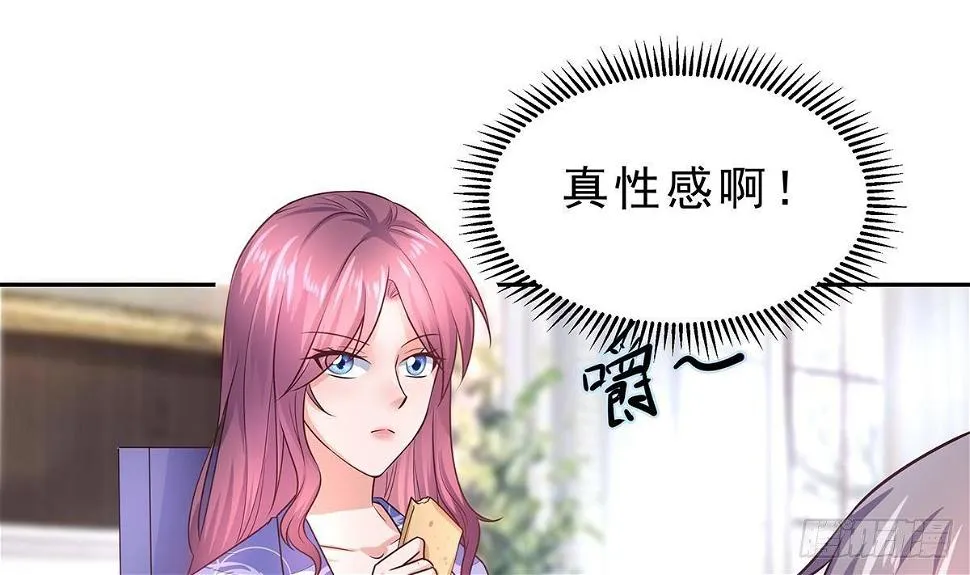 第9话 保护的人 第70页