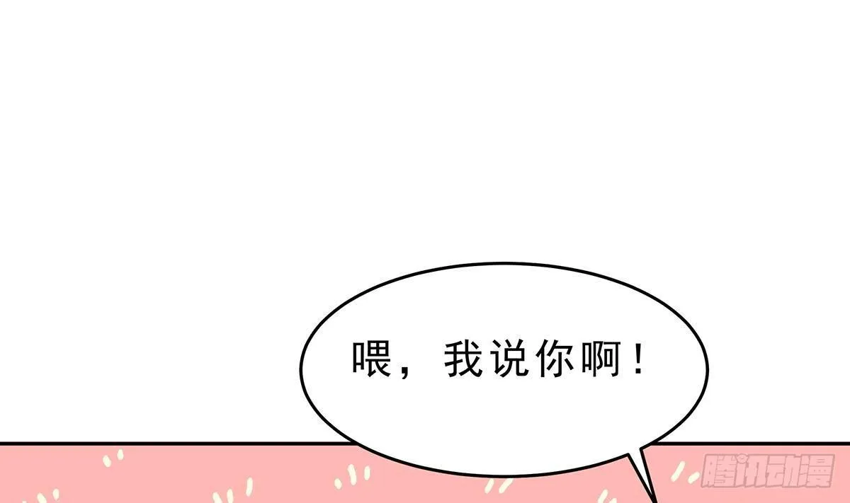 第9话 保护的人 第73页