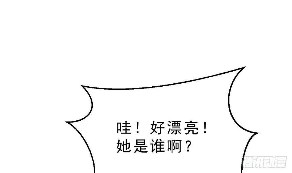 第10话 找工作 第62页