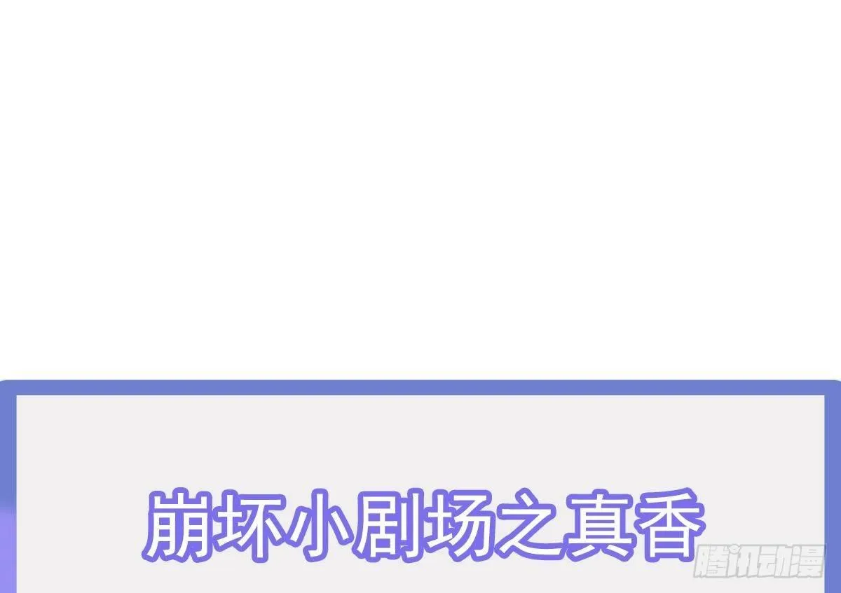 第10话 找工作 第76页
