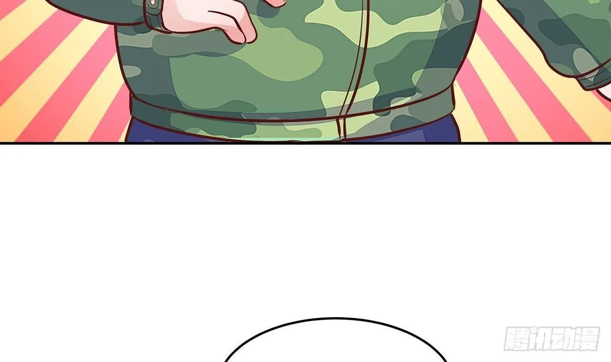 第11话 铁蟒帮 第11页