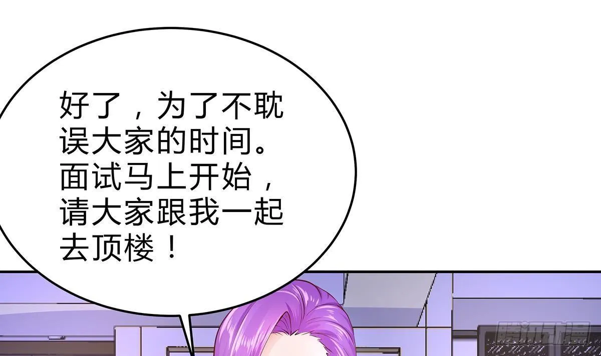 第11话 铁蟒帮 第15页