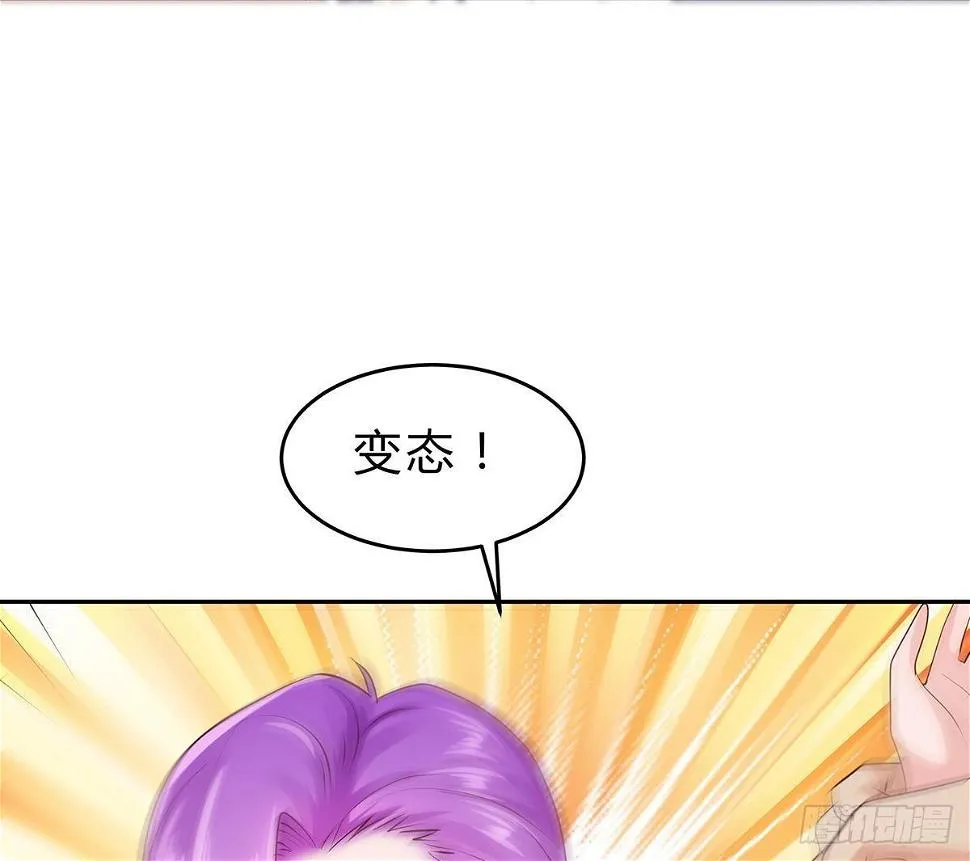 第11话 铁蟒帮 第47页