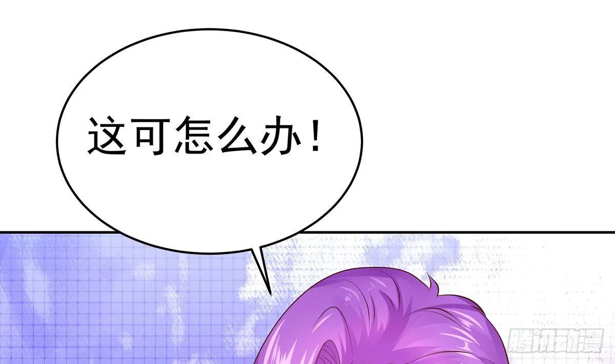 第11话 铁蟒帮 第62页