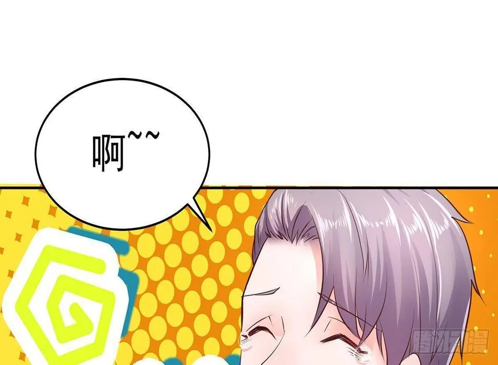 第11话 铁蟒帮 第68页