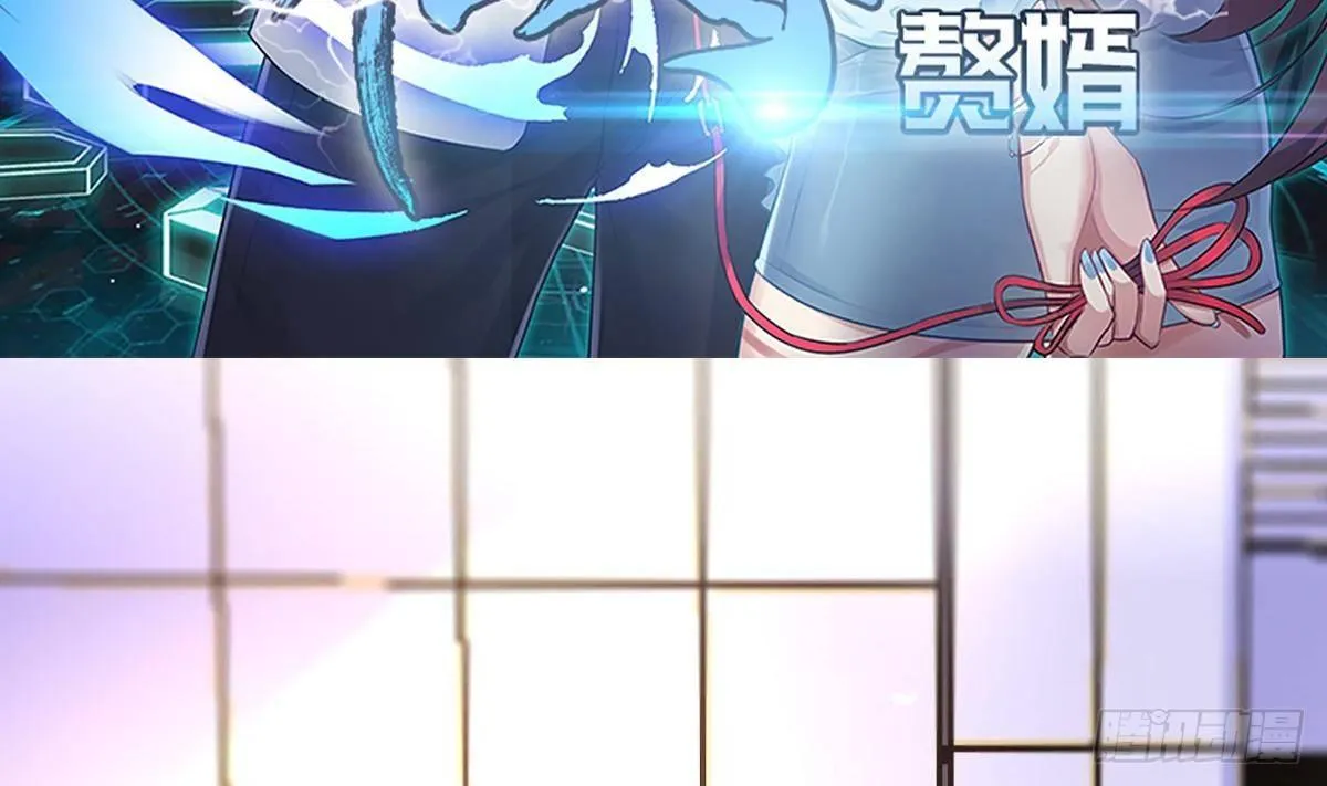 第12话 出手 第5页
