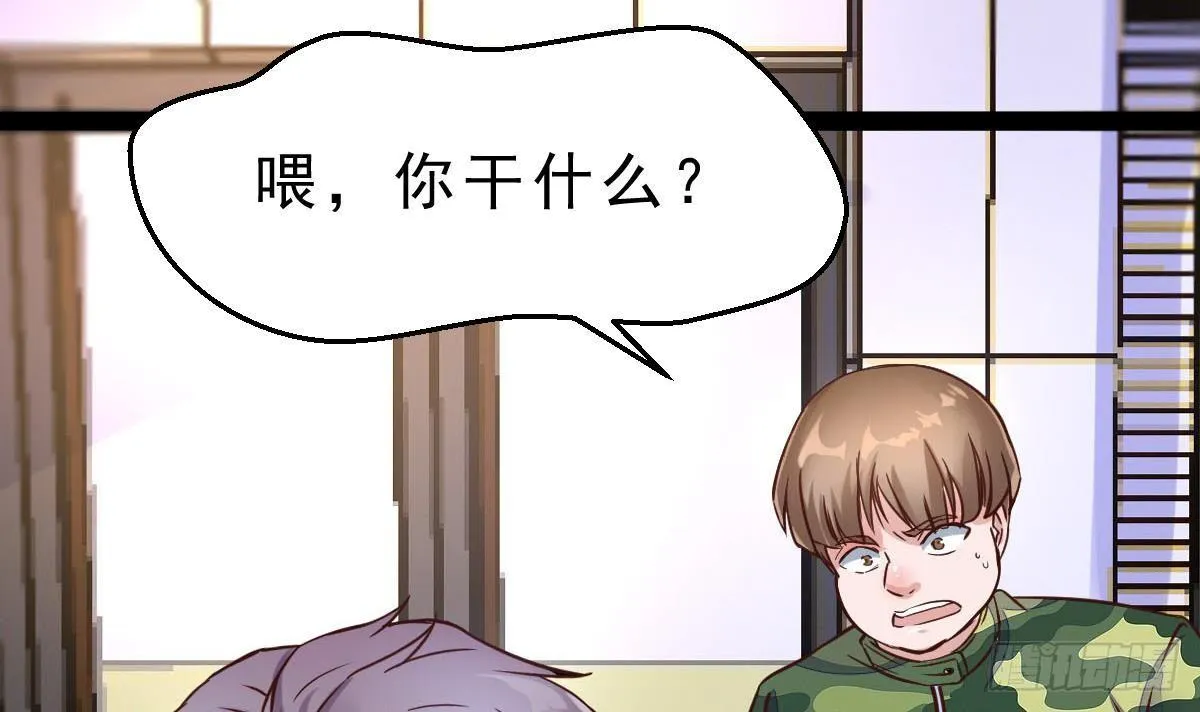 第12话 出手 第6页