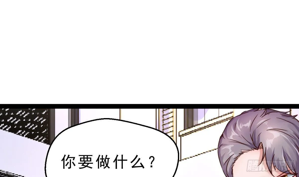 第12话 出手 第9页