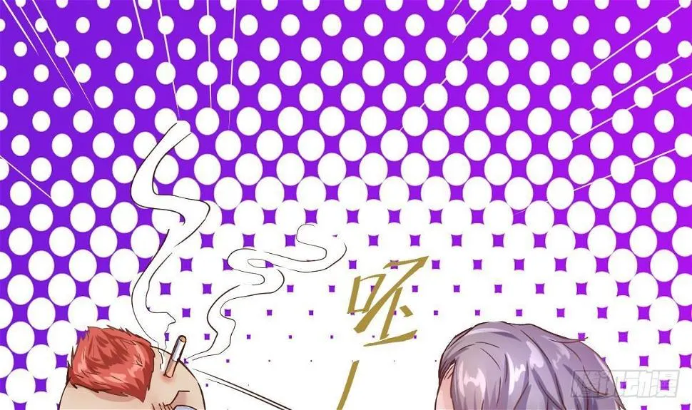 第12话 出手 第41页
