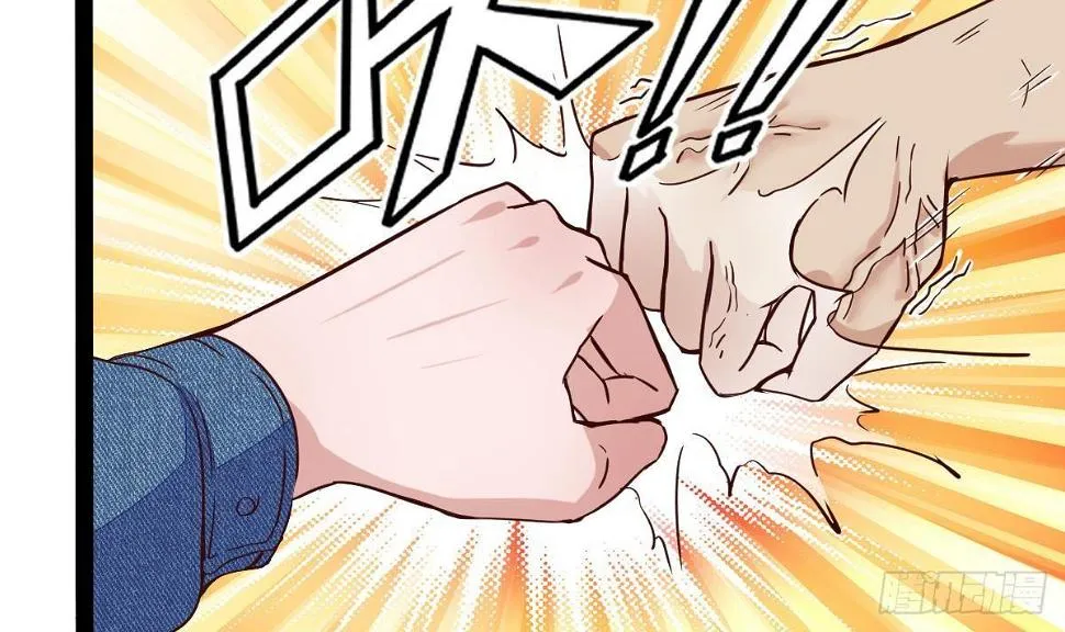 第12话 出手 第66页