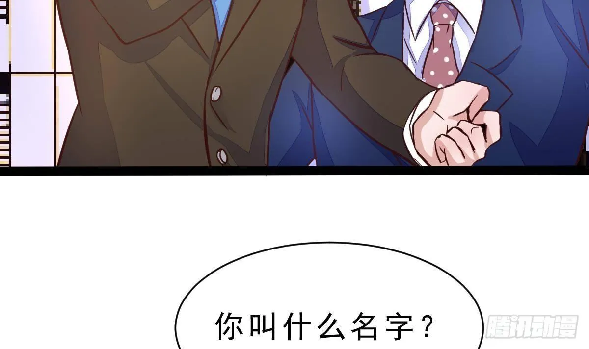 第12话 出手 第81页