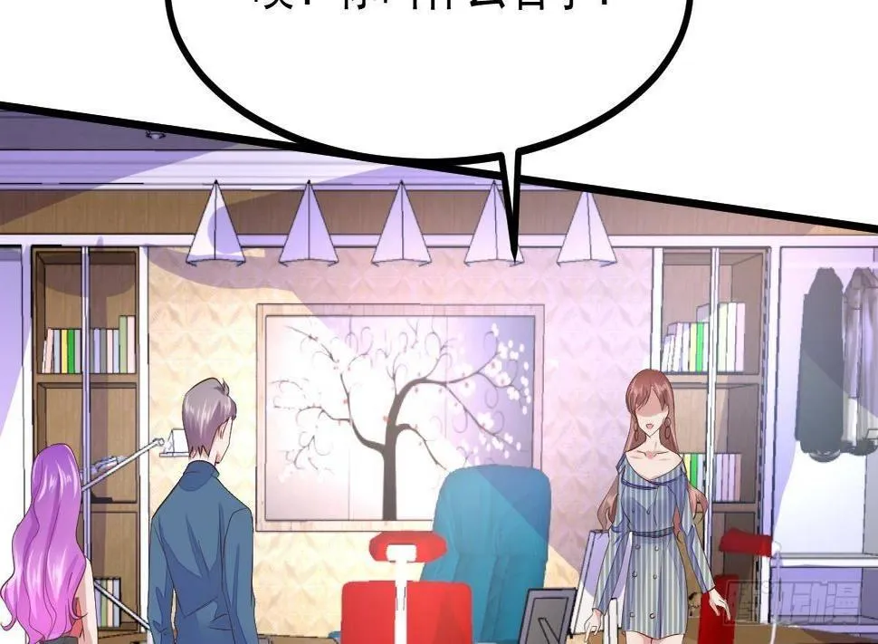 第13话 窃听器 第56页