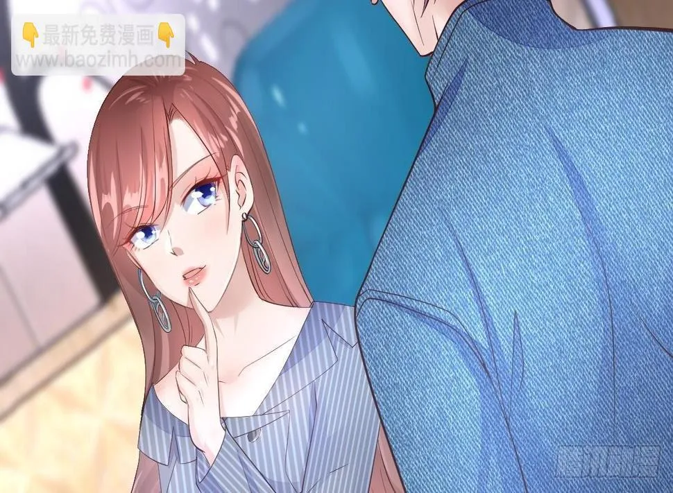 第13话 窃听器 第62页