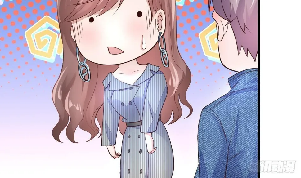 第13话 窃听器 第68页