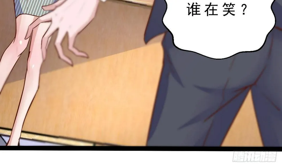 第14话 挑衅 第48页