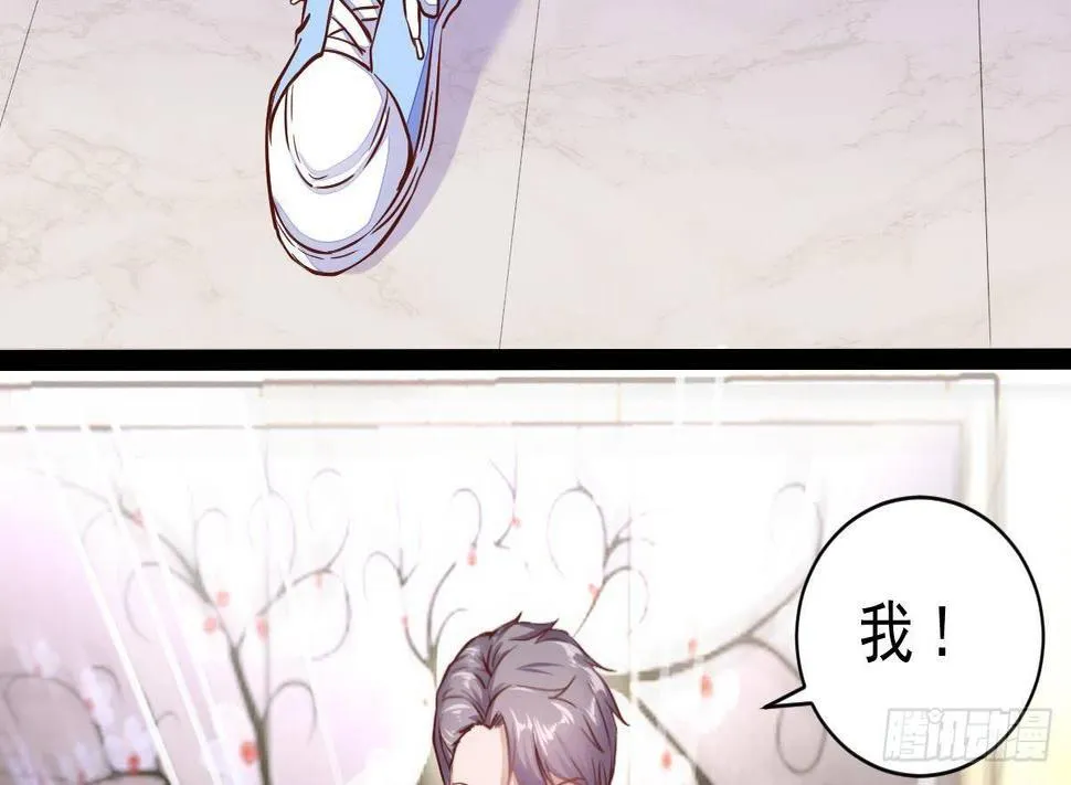 第14话 挑衅 第50页